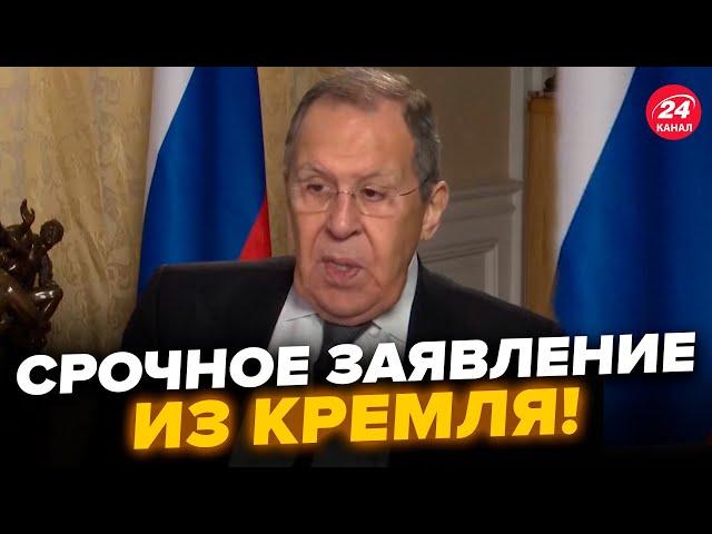 20 МИНУТ НАЗАД! Лавров ВОРВАЛСЯ с заявлением О ТРАМПЕ. Наговорил ШОКИРУЮЩЕГО о войне. Послушайте