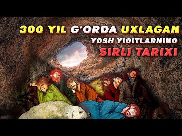 300 йил ғорда ухлаган йигитларнинг сирли тарихи! | Асҳоби Каҳф қиссаси