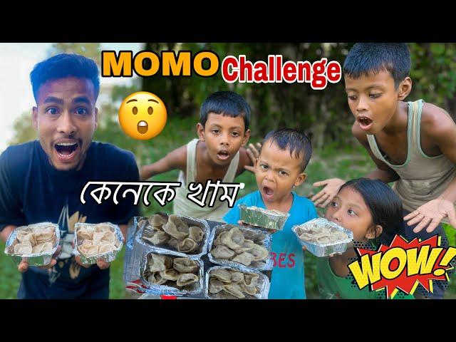 MOMO CHALLENGE //guti assamese vlog// কোনে বেছিকৈ মোমো খালে//