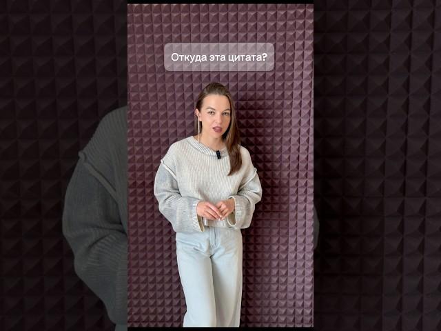 Нравится Зиверт?Слышали эту песню до этого?   #zivert #зиверт