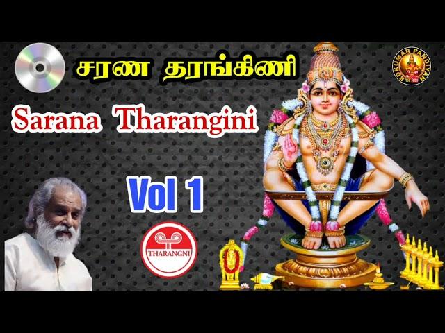 Sarana Tharangini Vol 1 ( மறுபதிவு ) // Dr. K.J.Yesudas //Original CD Quality // #RDKumarpandiyan