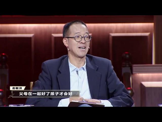 【超级演说家2018】精彩看点：俞敏洪老师是如何做到一本正经搞笑的 我先笑为敬