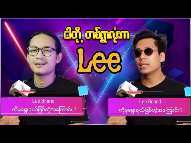 ခုတစ်လော နင်ဘာတွေဝတ်ဖြစ်လဲ ? (comedy in the city reaction)...;D