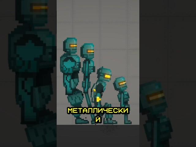 САМЫЙ НЕОБЫЧНЫЙ ПЕРСОНАЖ В МЕЛОН ПЛЕЙГРАУНД
