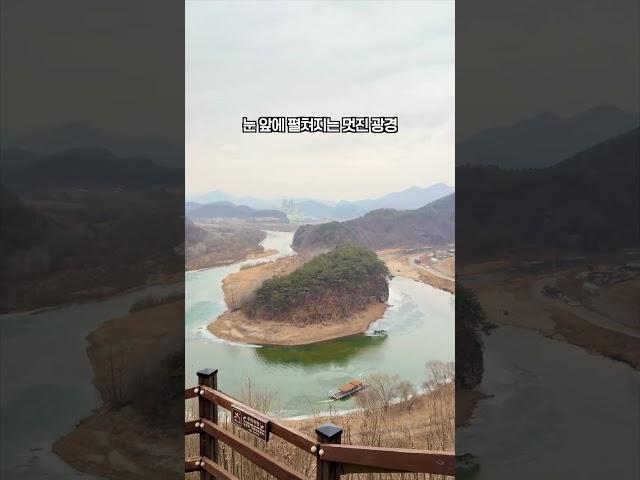 [#트래블숲] 한반도가 한눈에 내려다 보이는 여긴 어디?