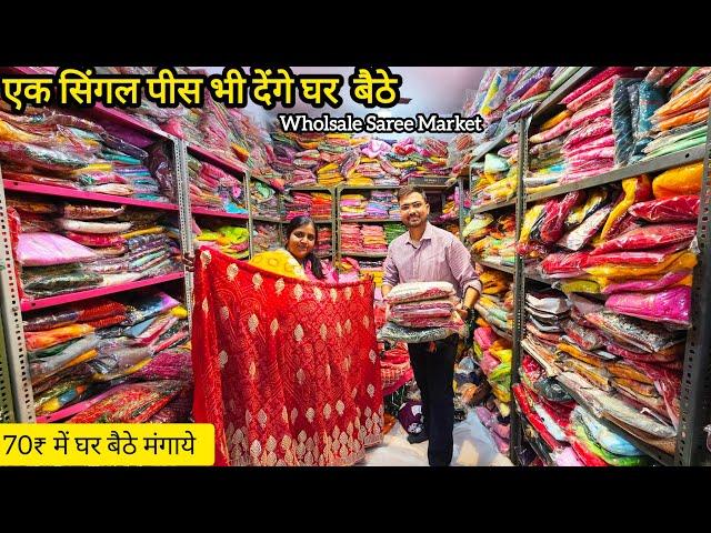 1 साड़ी लो होलसेल रेट में 2025 JAIPUR  Hidden Market SAREES LEHNGA 2025 SAREE DESIGNS || @RJATHARV