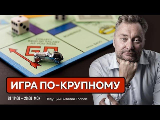 Как идти к своей мечте и не сдаваться? Максим Ильин, основатель компании МаксМаркет