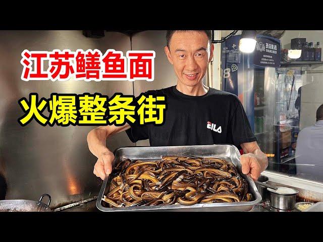 The popular pasta on the streets of Jiangsu, a bowl of 35 yuan