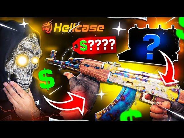 HELLCASE THIS CHEAP CASE GIVEN ALWAYS HARDENEDS !! HELLCASE PROMO CODE 2024 ! HELLCASE 2024