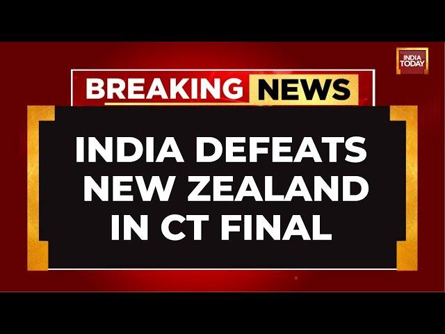 India Wins The Champions Trophy | India Beats New Zealand | IND Vs NZ Final LIVE Score | ICC CT