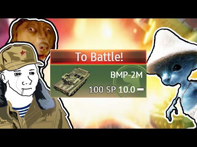 BMP-2M.exe