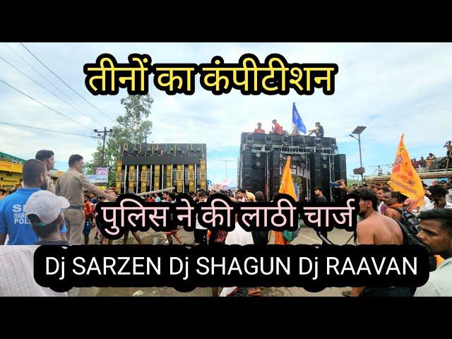 Dj SARZEN & Dj SHAGUN & Dj RAAVAN से कंपीटीशन करने के लिए दोनों डीजे भीड़ गए ll कावड़ यात्रा 2024