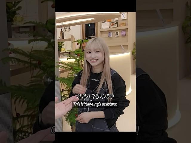 유경이 제자!! 유경이가 그만둘거면 빨리 얘기하라며ㅋㅋㅋㅋㅋㅋㅋ