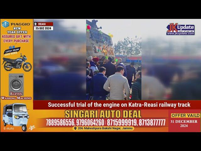 Successful trial of the engine on Katra-Reasi railway track