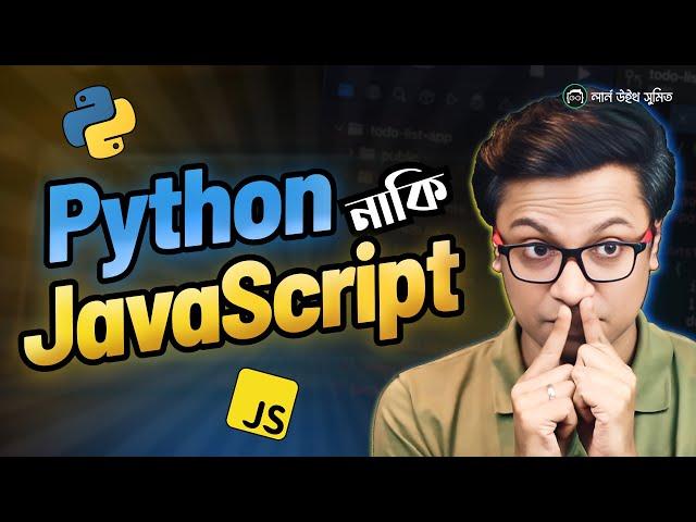 JavaScript or Python - Which should you learn?