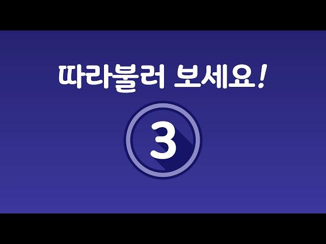 1일 1픽 아쿠아픽, 같이 따라 불러보세요!