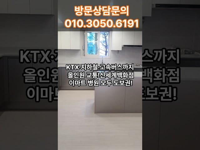 동대구푸르지오브리센트 파격할인 #동대구할인분양#동대구푸르지오#주택수미포함#동대구푸르지오브리센트