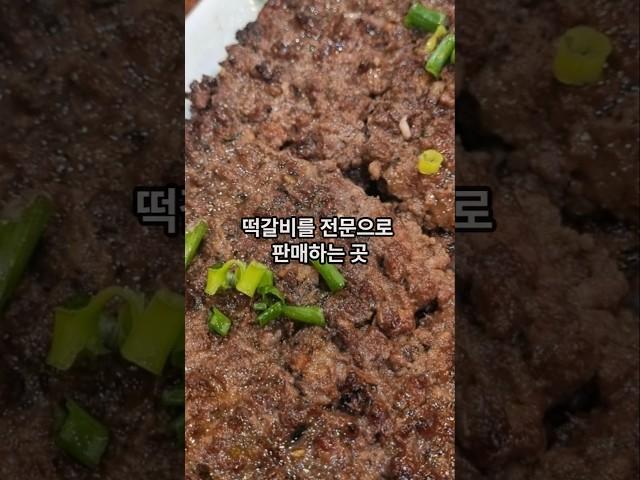 경기 동두천시 맛집 #동두천맛집 #동두천시맛집