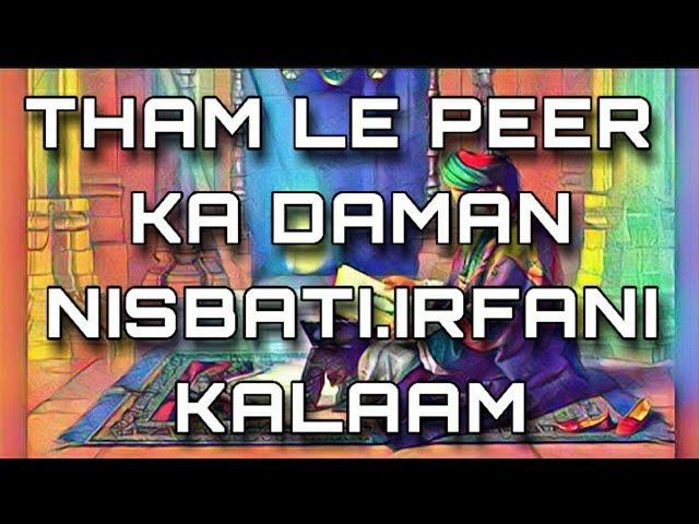 New Nisbati Irfani Kalam || THAAM LE PEER KA DAAMAN THAAM LE|| Zikrullha sha Qawalis