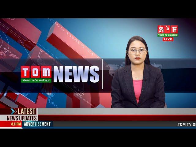 LIVE | TOM TV 8:00 PM MANIPURI NEWS, 23 DEC 2024