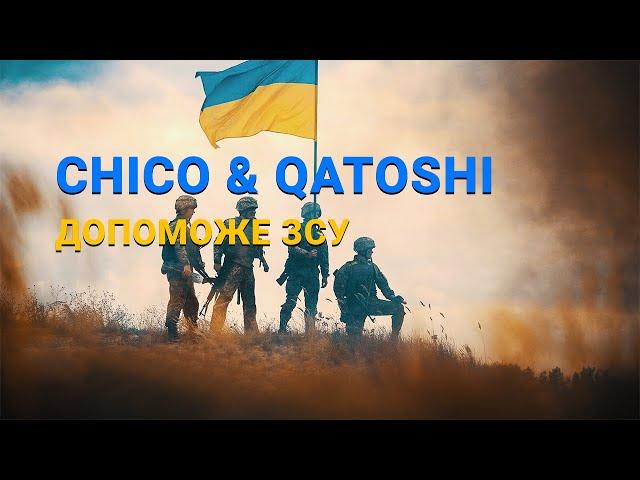 Chico & Qatoshi - Допоможе ЗСУ