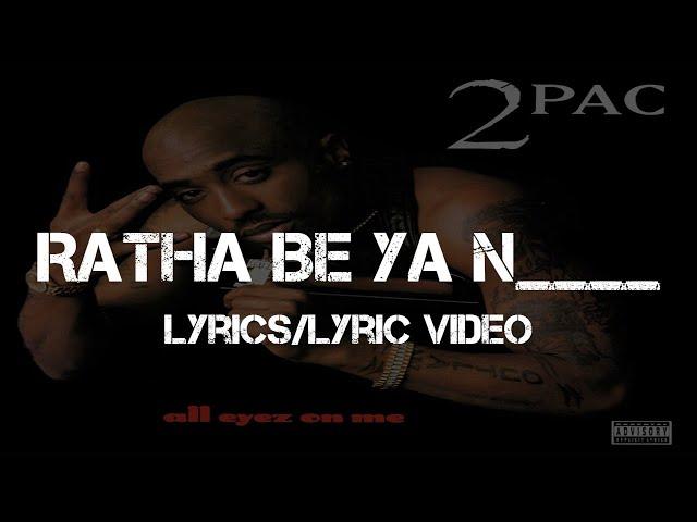 2Pac ft. Richie Rich - Ratha Be Ya N____ (Lyrics/Lyric Video)