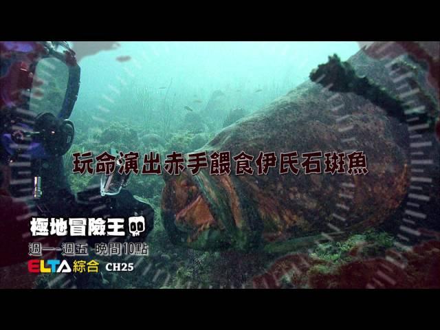 極地冒險王 －海底冒險