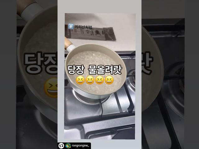 [간단한 한끼] 지리산처럼 들기름 막국수 밀키트