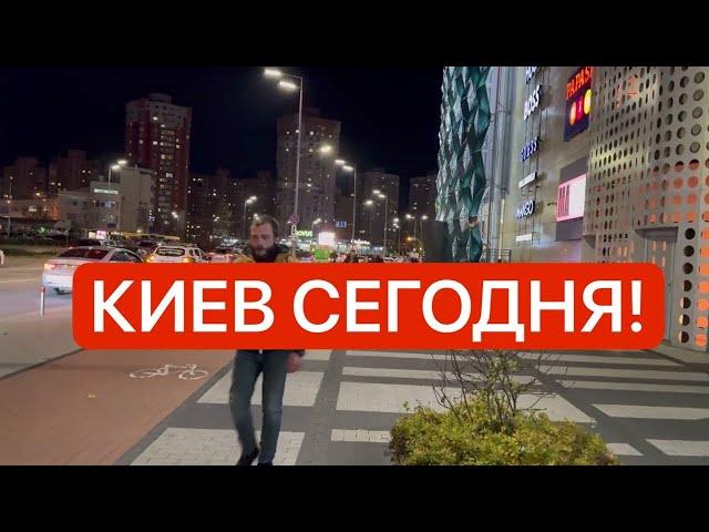 Украина 20 ноября! Закрываются посольства! Страшно! Что происходит в Киеве сегодня!?