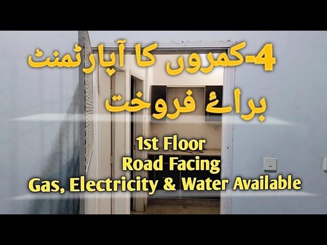 Low Cost Apartment For Sale | 2BED DD | 900SQT | Quetta Town Sector-18/A Scheme-33 Khi