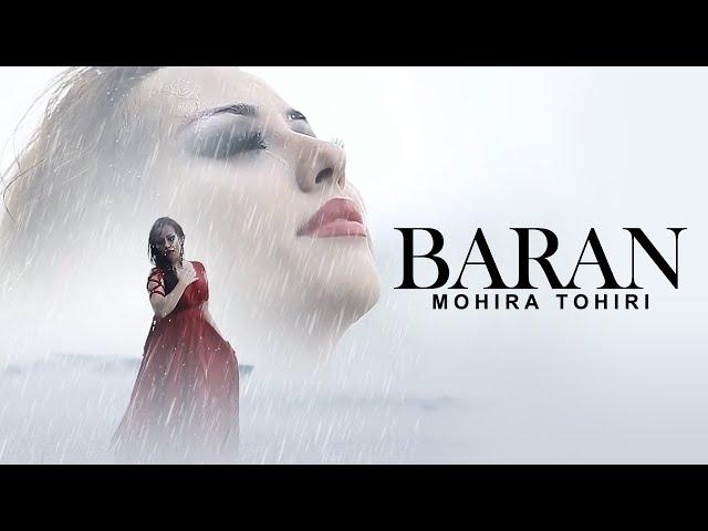 Mohira Tohiri - Baran - Official Music Video ( ماهره طاهری - باران )