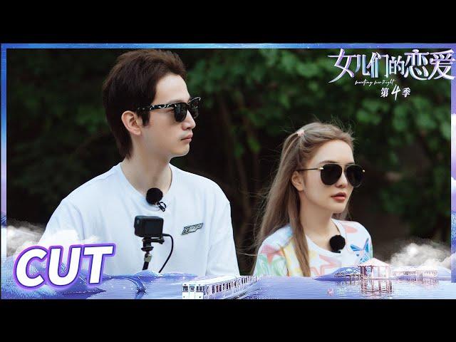 【周扬青&罗昊】罗昊在镜头面前紧张不已 周扬青暖心安慰！《女儿们的恋爱4》Meeting Mr.Right S4 EP2丨MangoTV