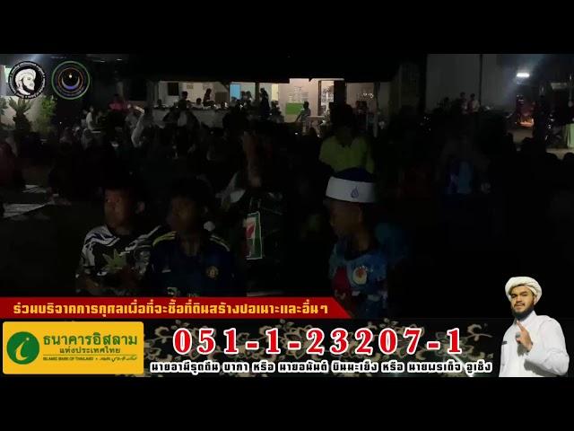 Live 19/03/2023 Ustaz Amiruddeen / Darul Islahuddini