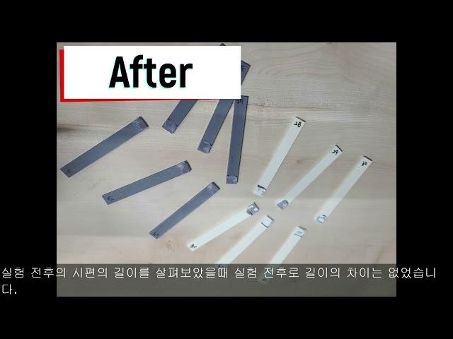 (1분설명)PVC,CPVC 본드 혼용사용시 연신율 비교-남동PVC-