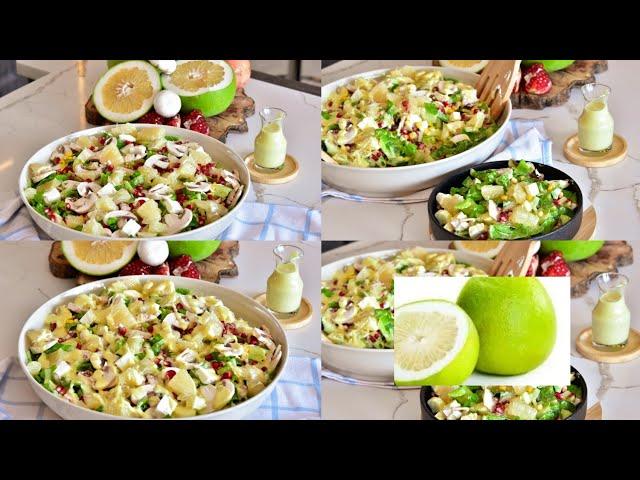 سلطة البوملي الطعم ياجماعه قصهPomelo salad