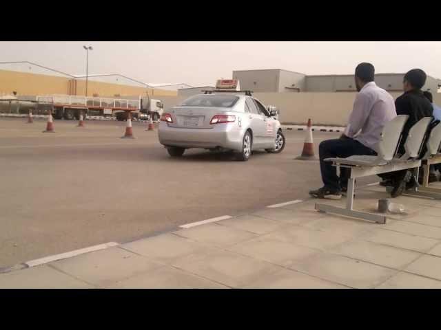 Dallah Driving School Riyadh Saudi Arabia Parallel Parking Test