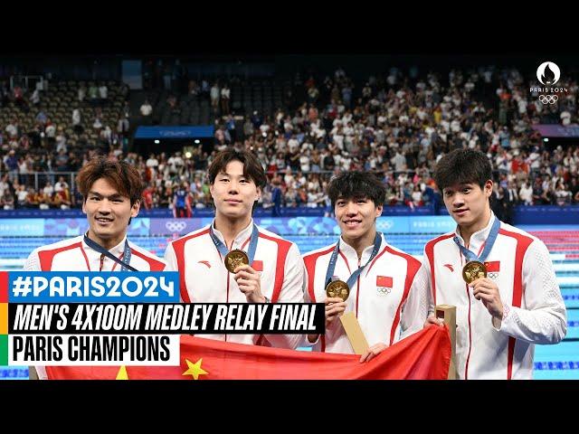 Men's 4x100m medley relay final  | Paris Champions