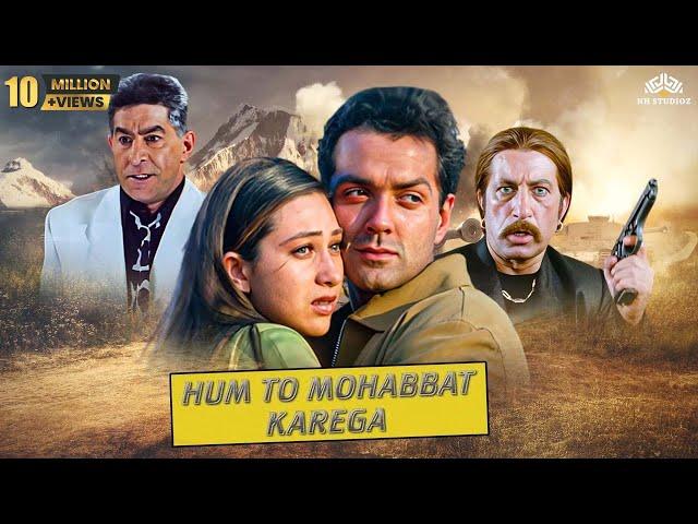 Hum To Mohabbat Karega - Full Hindi Movie | Bobby Deol, Karisma Kapoor, Johny Lever, Shakti Kapoor