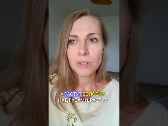 Почему растут папилломы и появляются красные родинки?#инсулин #инсулинорезистентность #папилломы