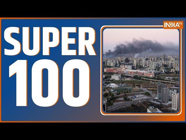 Super 100: Isreal Vs Lebanon War | Houthi Attack | PM Modi | Amethi School Teacher Death | CM Yogi