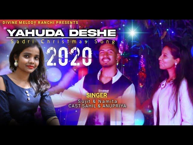 Divine Melody Ranchi ||YAHUDA DESHE || SUJIT TOPPO ||  NEW  SADRI CHRISTMAS SONG 2020 ||