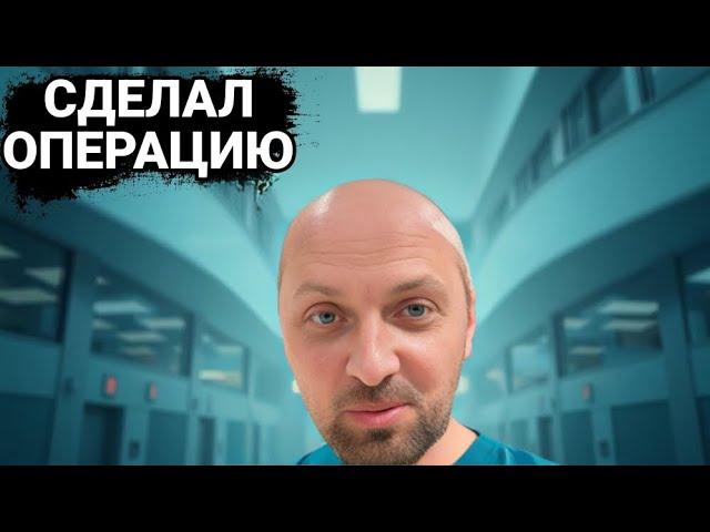 ПОСЛЕ СВАДЬБЫ |ЗУБАРЕВ  СДЕЛАЛ ОПЕРАЦИЮ | ЗУБАРЕВ В КИТАЕ