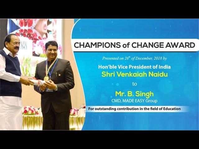 Vice President of India presented “CHAMPIONS OF CHANGE 2018” Award to Mr.B.Singh | MADE EASY