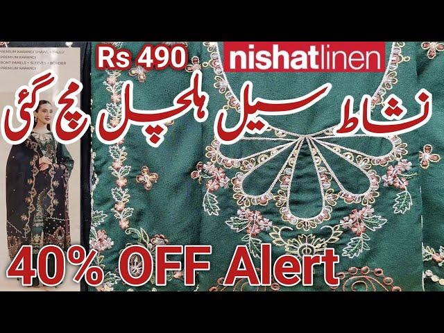 Nishatlinen Sale 40% OFF on winter Collection || nishat 11 11 Sale Alert