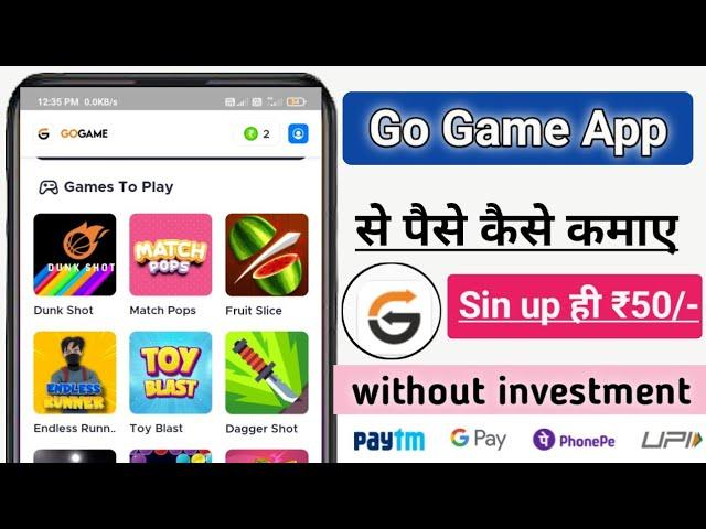 Go Game App se paise kaise kamaye - Go Game App without investment