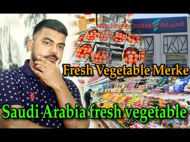 Saudi Arabia Fresh vegetable Market | Daily Vlog | Danish Dilwala vlogs