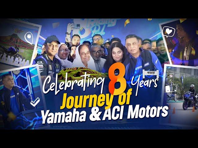 Celebrating 8 years' journey of Yamaha and ACI Motors | Event Glimpse