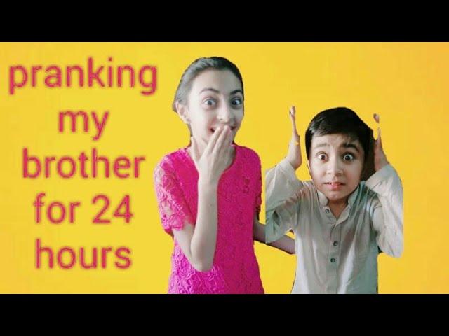 Pranking my brother for 24 hours/ Ayesha Hassan Mughal