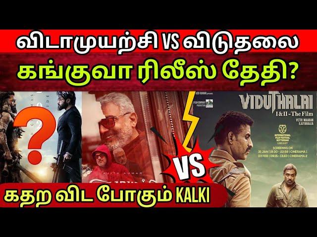 Kalki சங்கி படம் | Aranmanai 4 Honest Opinion | Time Pass Space Full video 24/06/24