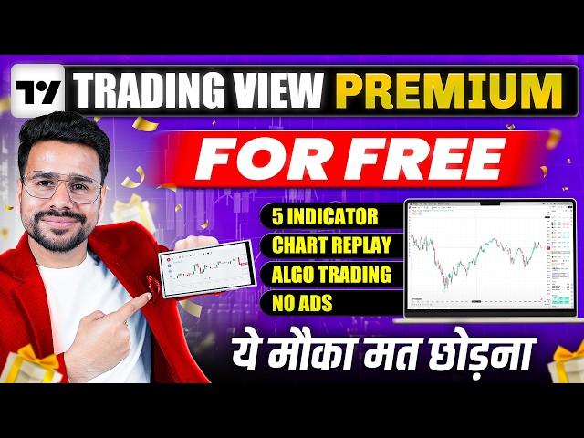 Tradingview Giveaway : 100 Premium FREE Subscription for Crypto Trading